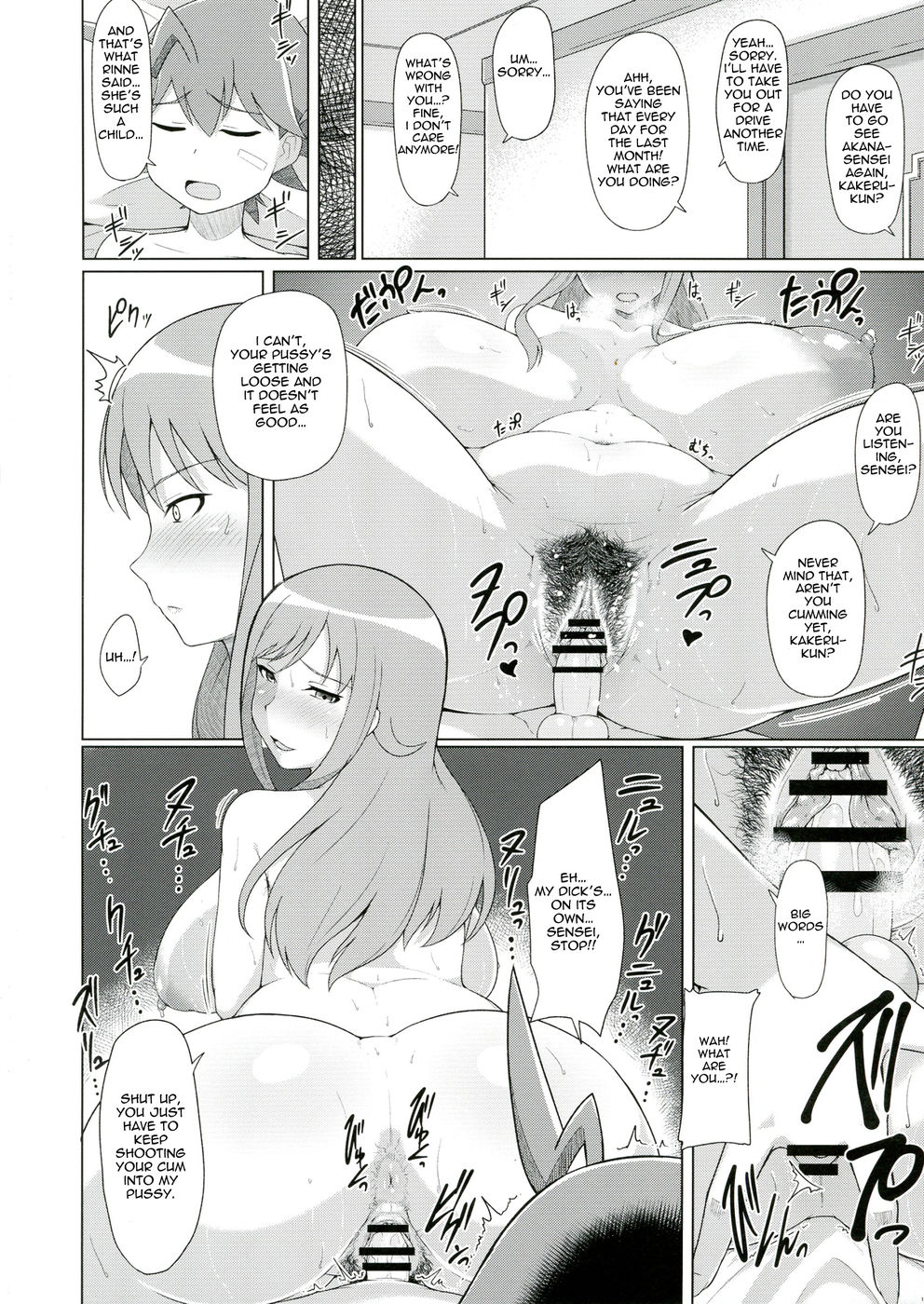 Hentai Manga Comic-Rui-sensei The Nursery-Read-14